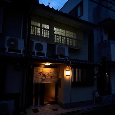 Miyazakiya Plus Kyōto Exterior foto